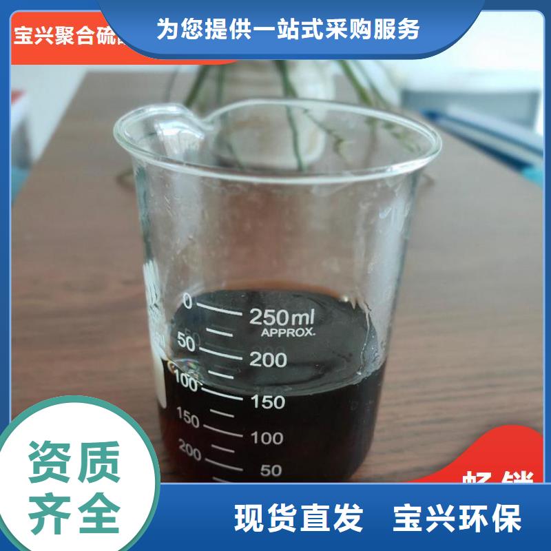 乙酸钠生物碳源经久耐用拒绝伪劣产品一手价格