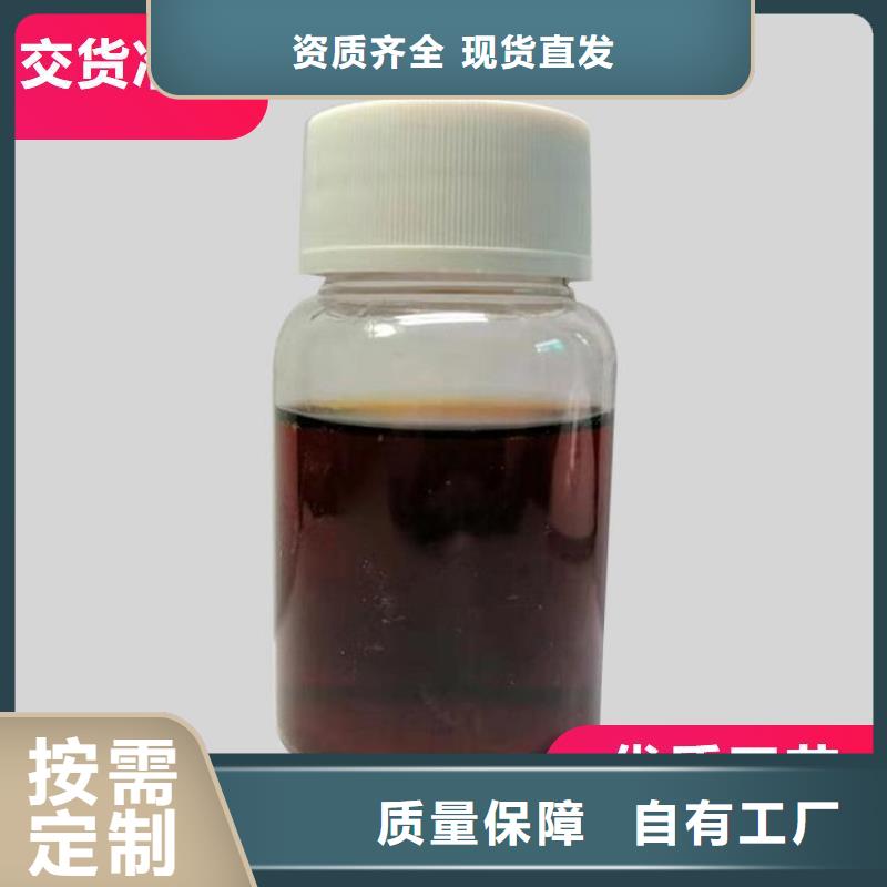 液体碳源现货直发同城制造商