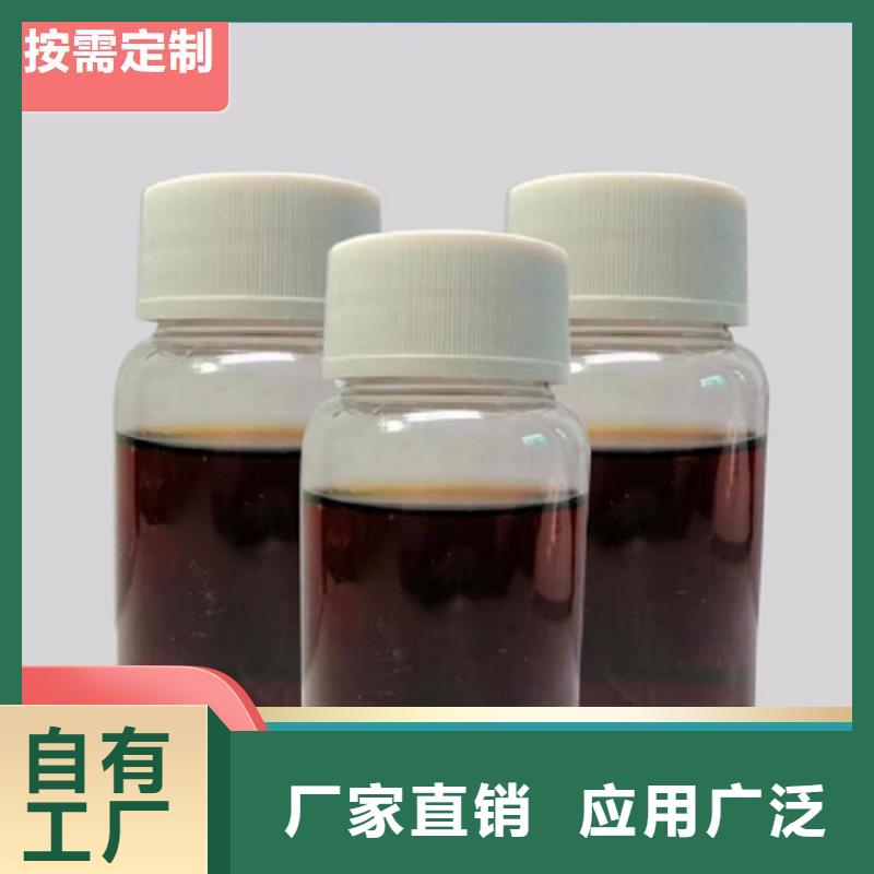 生物液体碳源的图文介绍质检合格发货
