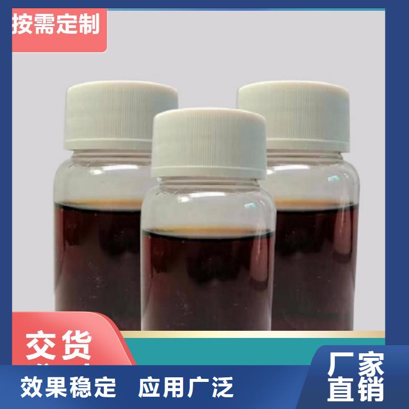 复合碳源精细加工免费询价专心专注专业