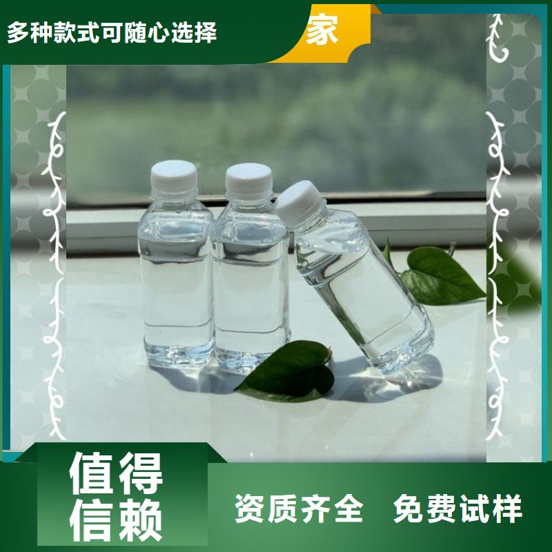 生物復(fù)合碳源及時(shí)質(zhì)保一年