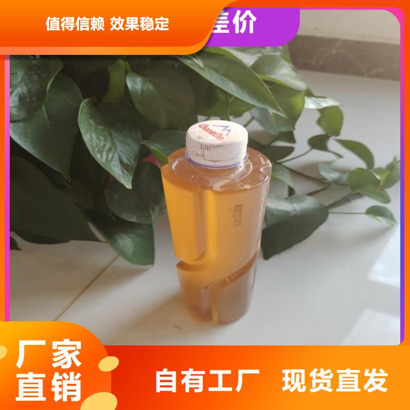 生物液体碳源先进配方一手当地服务商