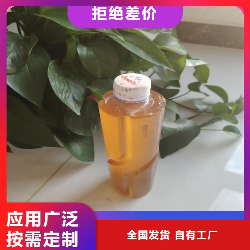 液体复合碳源含量20w-120w精选优质材料