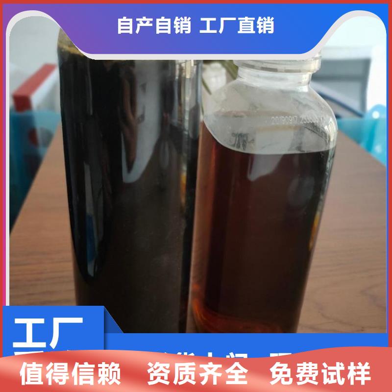 葡萄糖復合碳源銷售售后為一體自有生產工廠