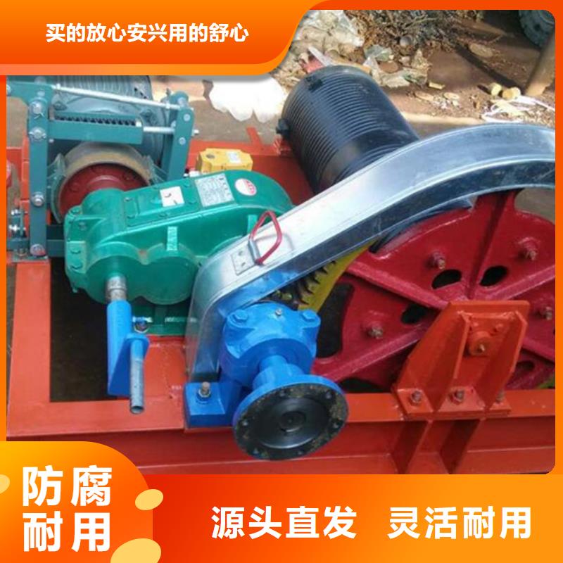手电两用启闭机质优价保当地公司
