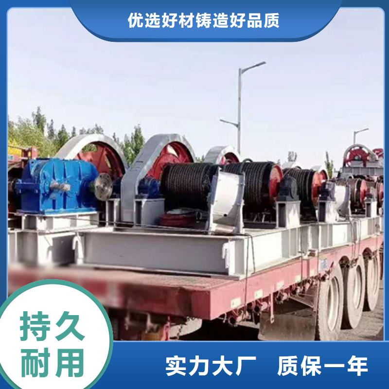 弧形門卷揚(yáng)式啟閉機(jī)實(shí)力才是硬道理廠家直銷值得選擇