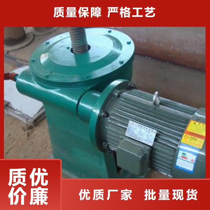 手摇启闭机随到随提当地经销商