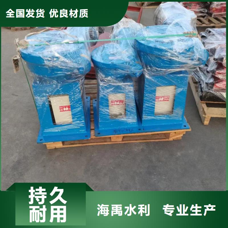 平門卷揚(yáng)式啟閉機(jī)應(yīng)用廣泛當(dāng)?shù)毓?></div>
				<h3>平門卷揚(yáng)式啟閉機(jī)應(yīng)用廣泛當(dāng)?shù)毓?/h3>  
								
            </a>
        </li>
				        <li>
            <a href=