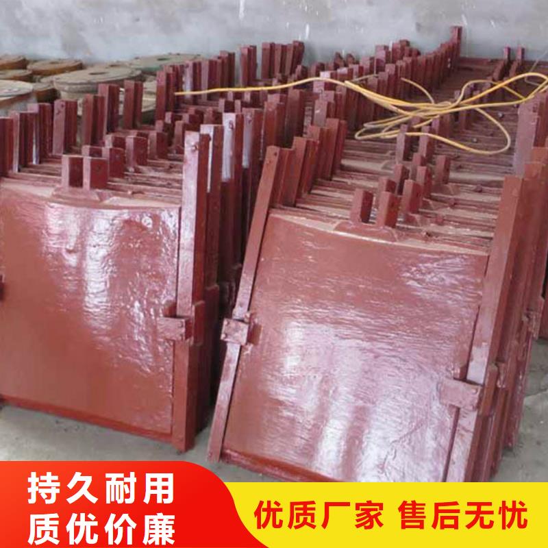 淄博泵站鑄鐵閘門一站式制造廠家