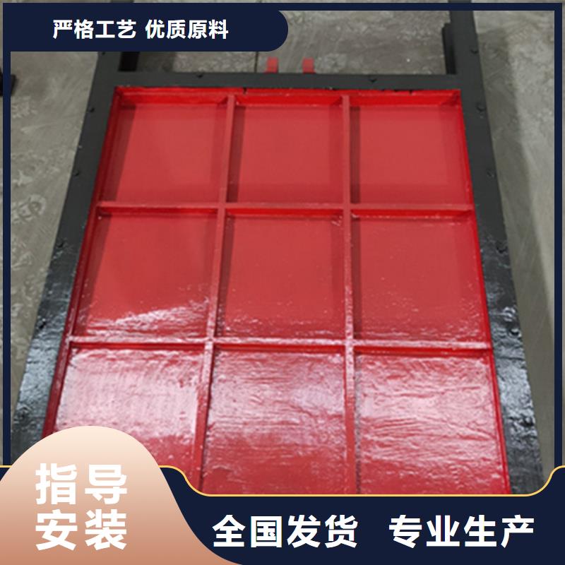 大同拱形鑄鐵閘門規(guī)格齊全實(shí)力同城制造商