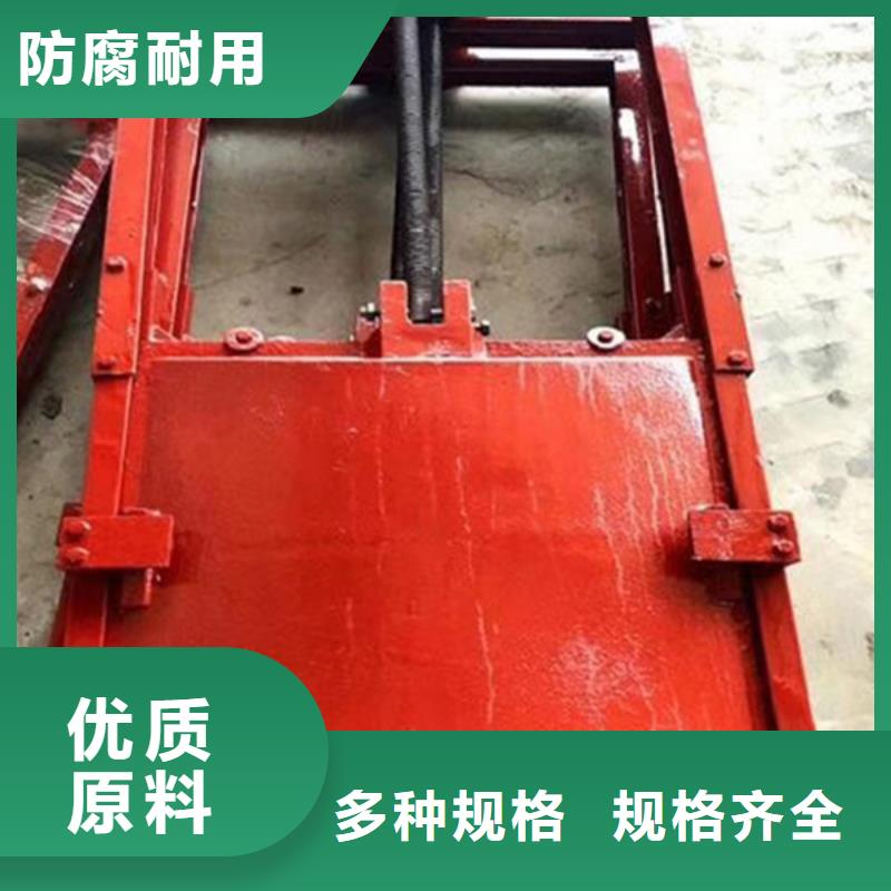 臺州小型平板鑄鐵閘門性能穩定合作共贏