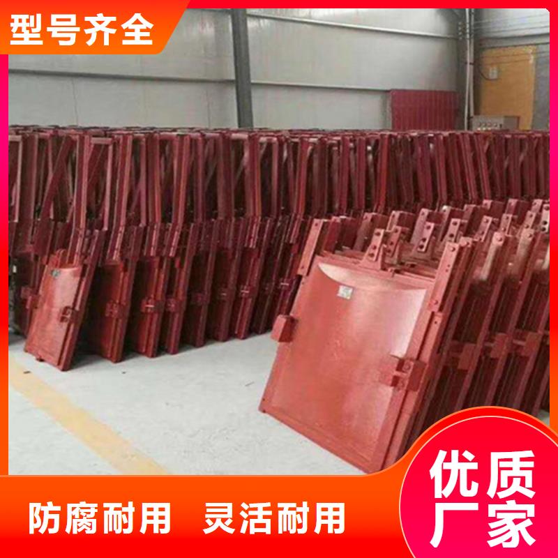 拱形鑄鐵閘門工藝層層把關現貨交易