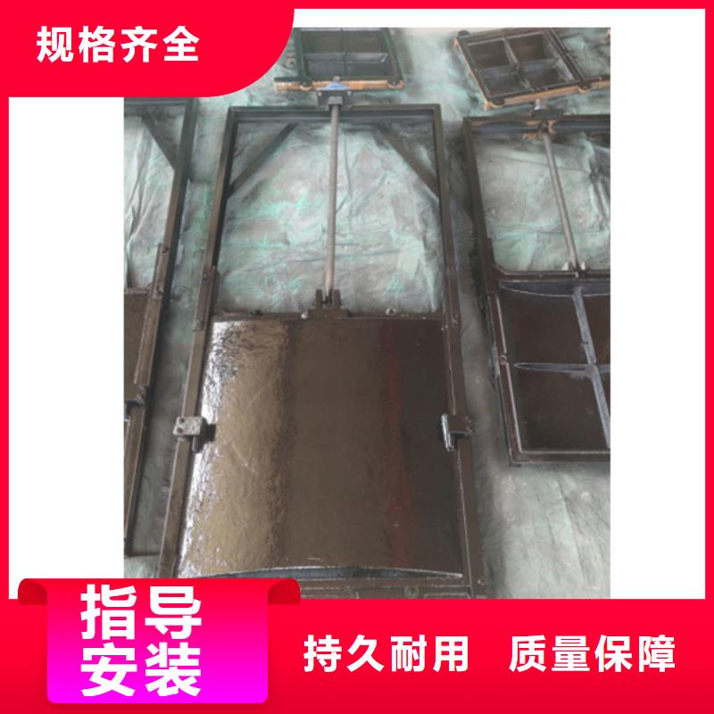 雙向鑄鐵閘門定金鎖價實力才是硬道理