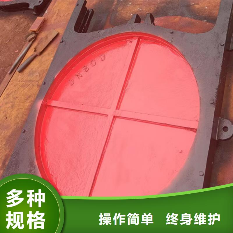 延邊弧形鑄鐵閘門安裝簡單實體廠家大量現貨