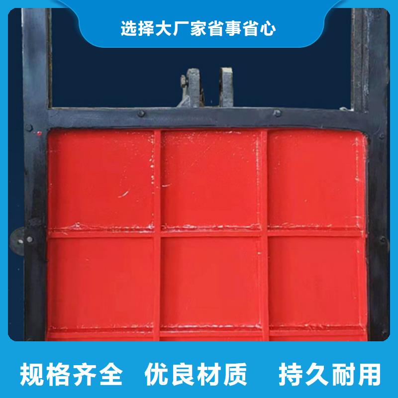 忻州球形鑄鐵閘門規(guī)格齊全實(shí)力貨源報(bào)價(jià)