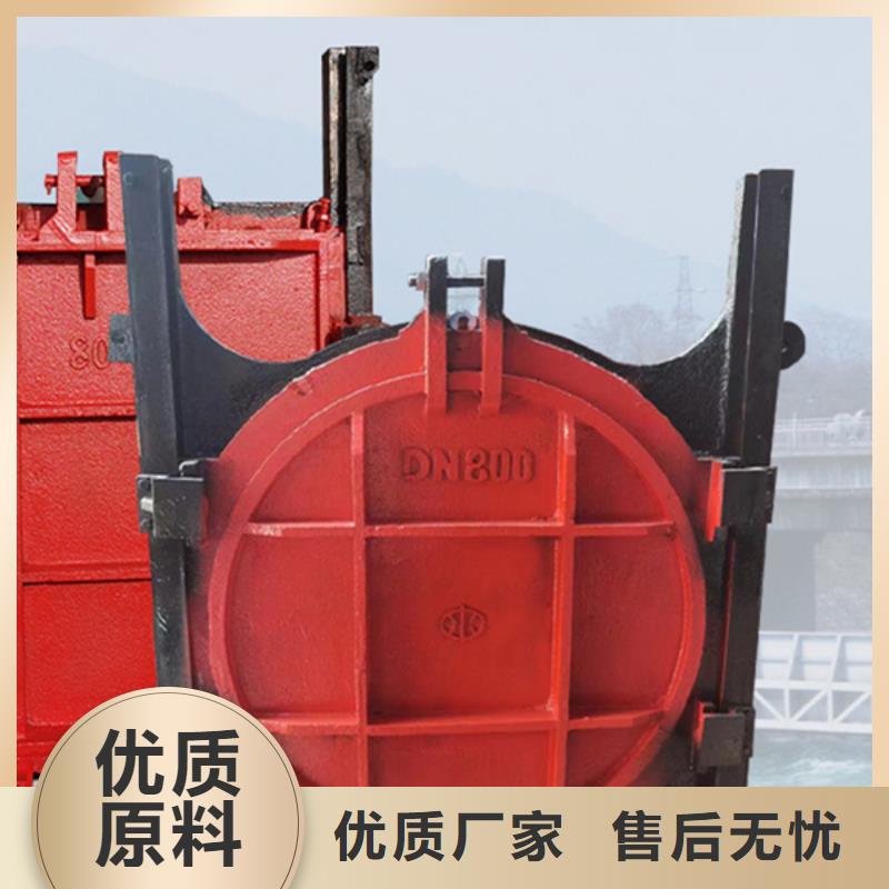 西安铸铁圆闸门您想要的我们都有不只是质量好