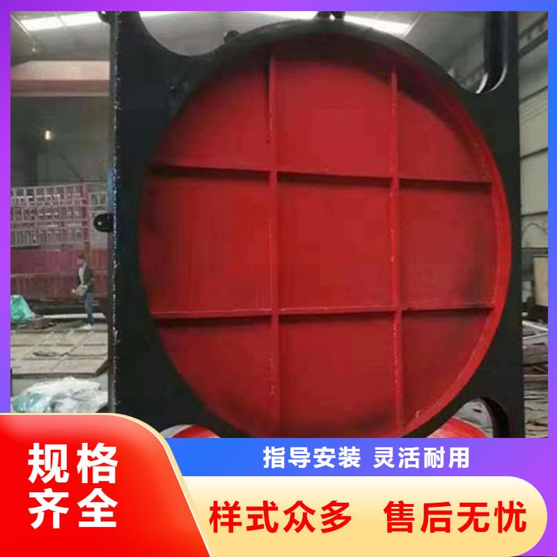 通辽渠道铸铁闸门贴心服务工厂价格