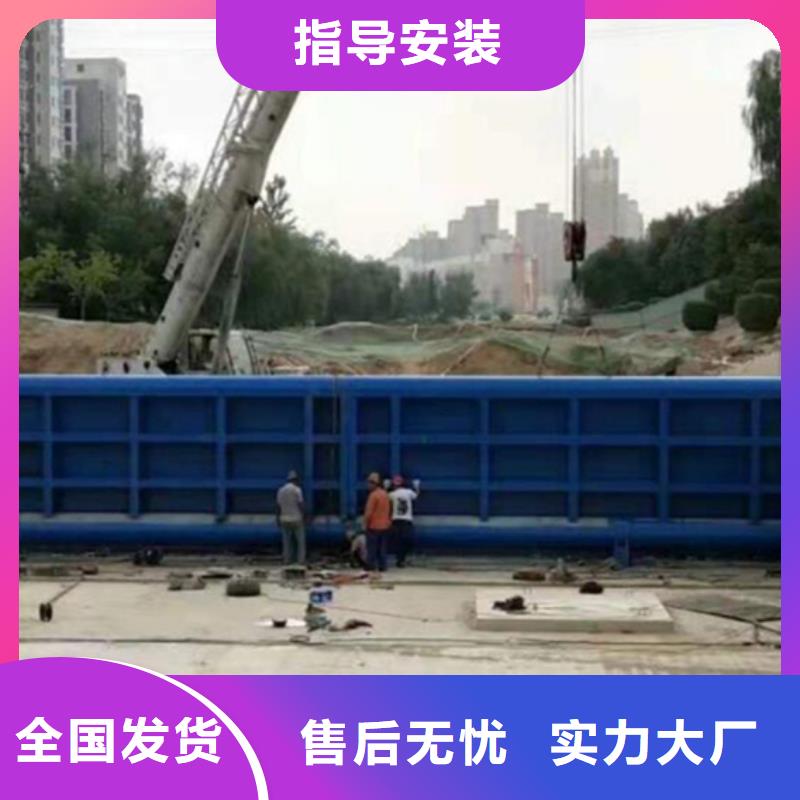 底橫軸鋼壩原料層層篩選品質之選