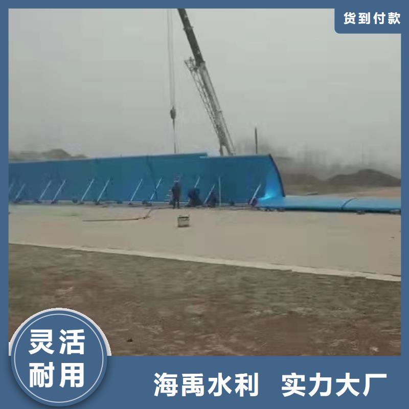液压钢坝用心做产品同城品牌