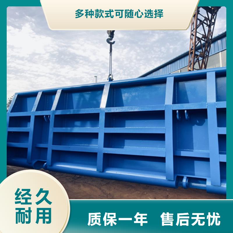 鋼制閘門實在閃電發貨