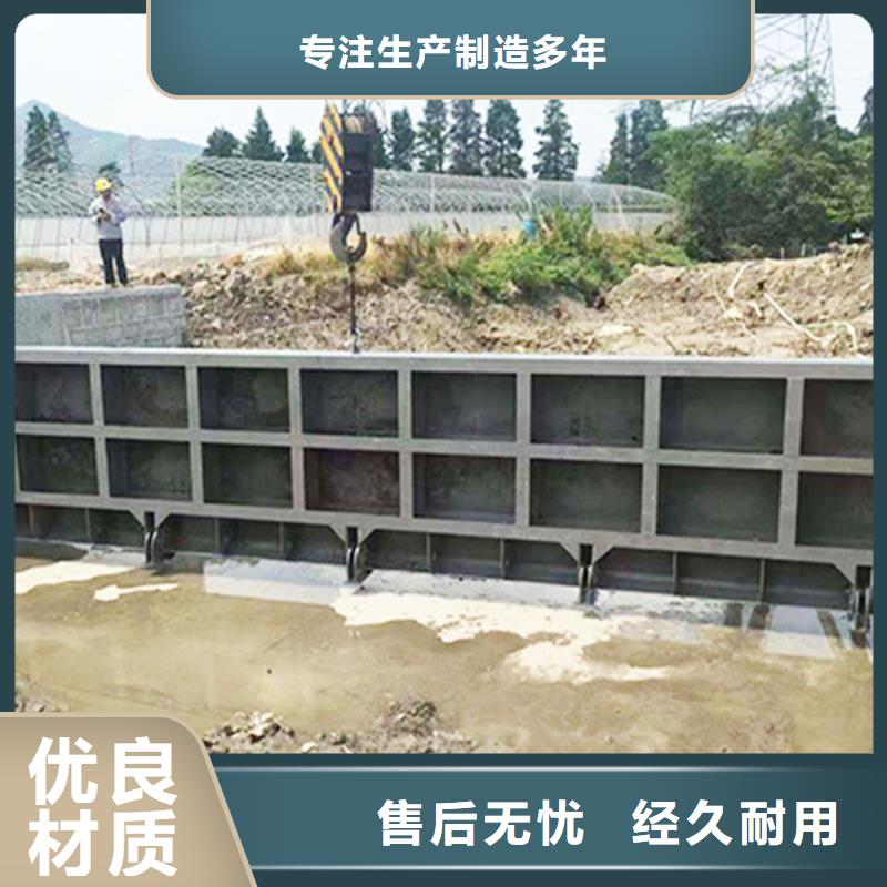 机闸一体钢闸门批发追求品质