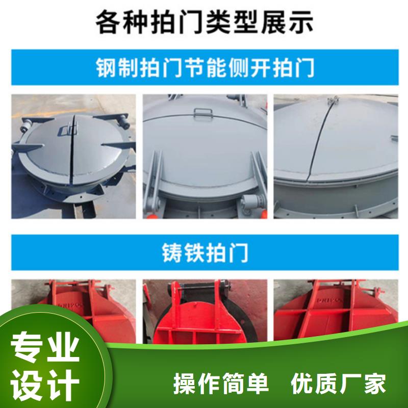 玻璃鋼拍門雙向節能側翻拍門優質廠家廠家規格全