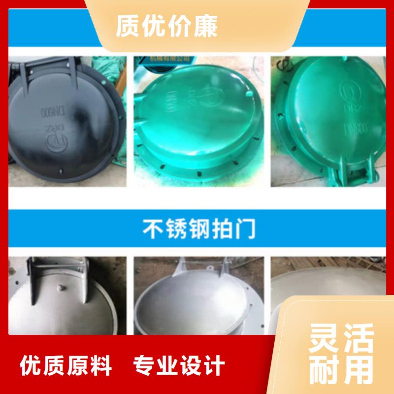 玻璃鋼拍門側(cè)開式鋼拍門廠家質(zhì)保一年本地生產(chǎn)商