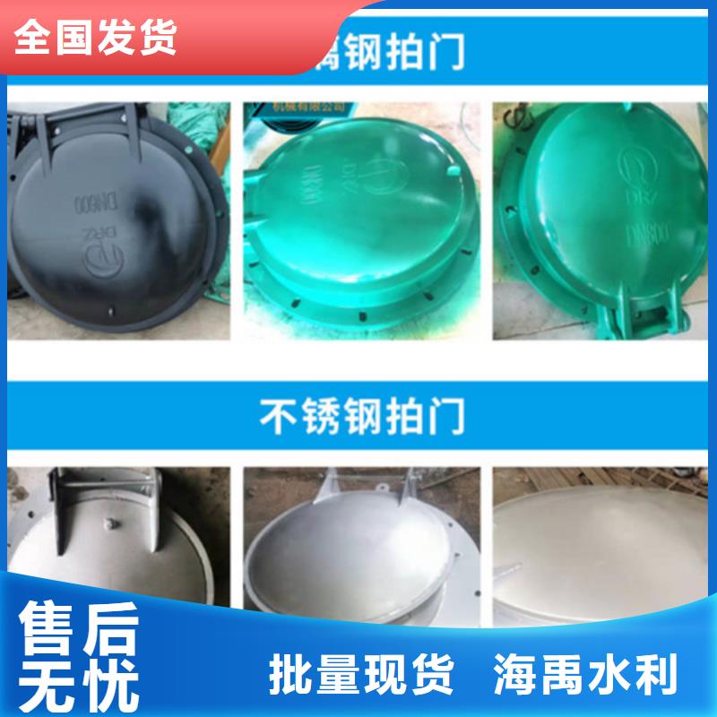 玻璃鋼拍門復合材料拍門廠家海禹水利廠家工藝先進