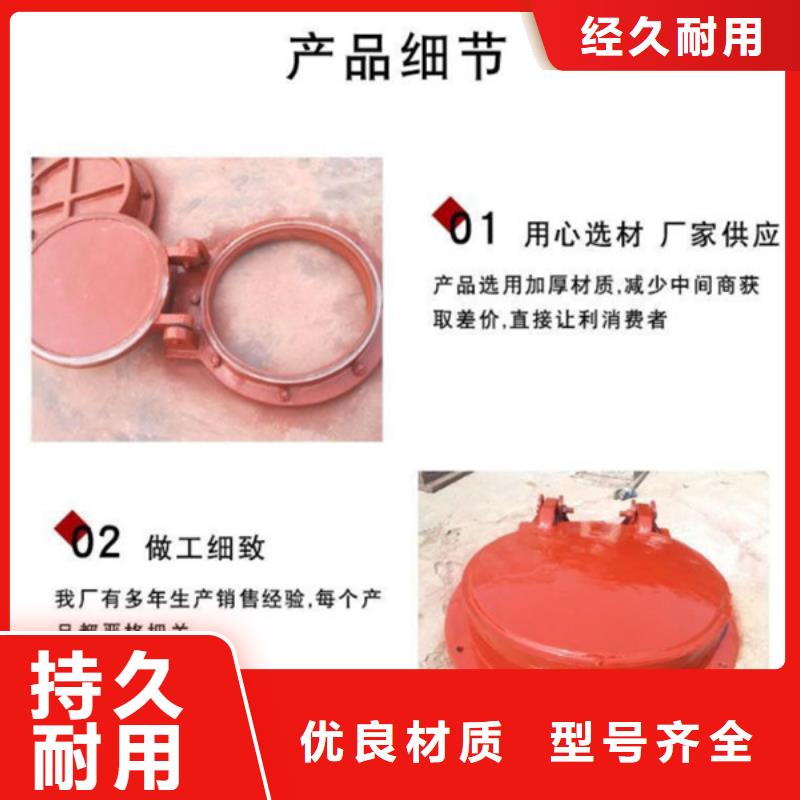 鑄鐵拍門復合材料拍門優良材質采購