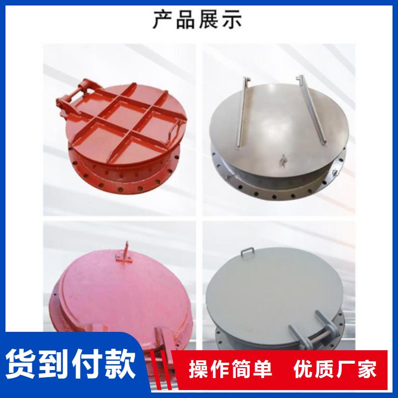 侧开式钢拍门钢制圆拍门型号齐全研发生产销售