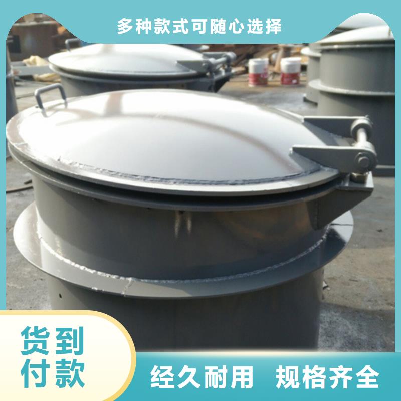 玻璃鋼拍門鋼制方拍門全國誠信經(jīng)營質(zhì)量保證