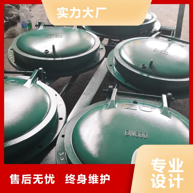 側(cè)開式鋼拍門鋼制圓拍門多種規(guī)格現(xiàn)貨充足量大優(yōu)惠