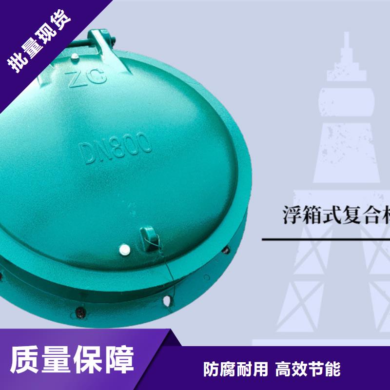 鋼制拍門單開拍門持久耐用專注品質(zhì)