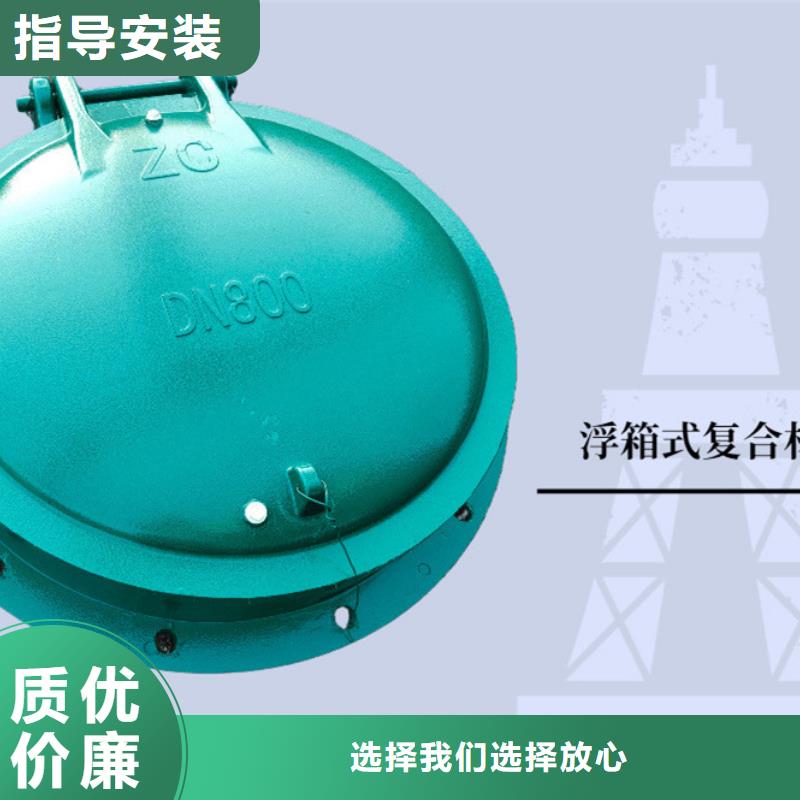 側開式拍門復合材料拍門廠家海禹水利本地服務商