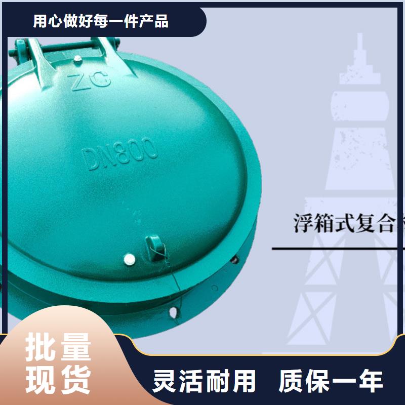 浮箱拍門hdpe復合材料拍門樣式眾多本地制造商