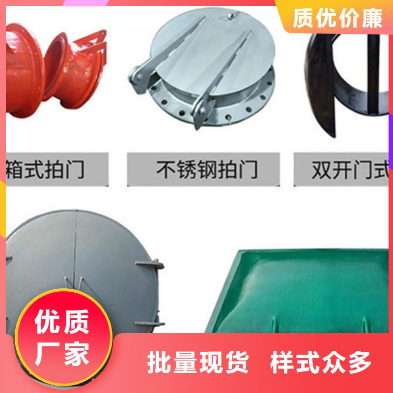 側(cè)開(kāi)式鋼拍門方形拍門廠家樣式眾多用好材做好產(chǎn)品