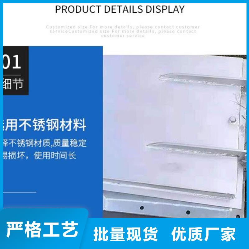 钢制拍门侧开式拍门厂家严格工艺用心做好每一件产品
