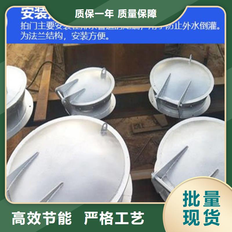 浮箱拍门方形拍门指导安装精挑细选好货