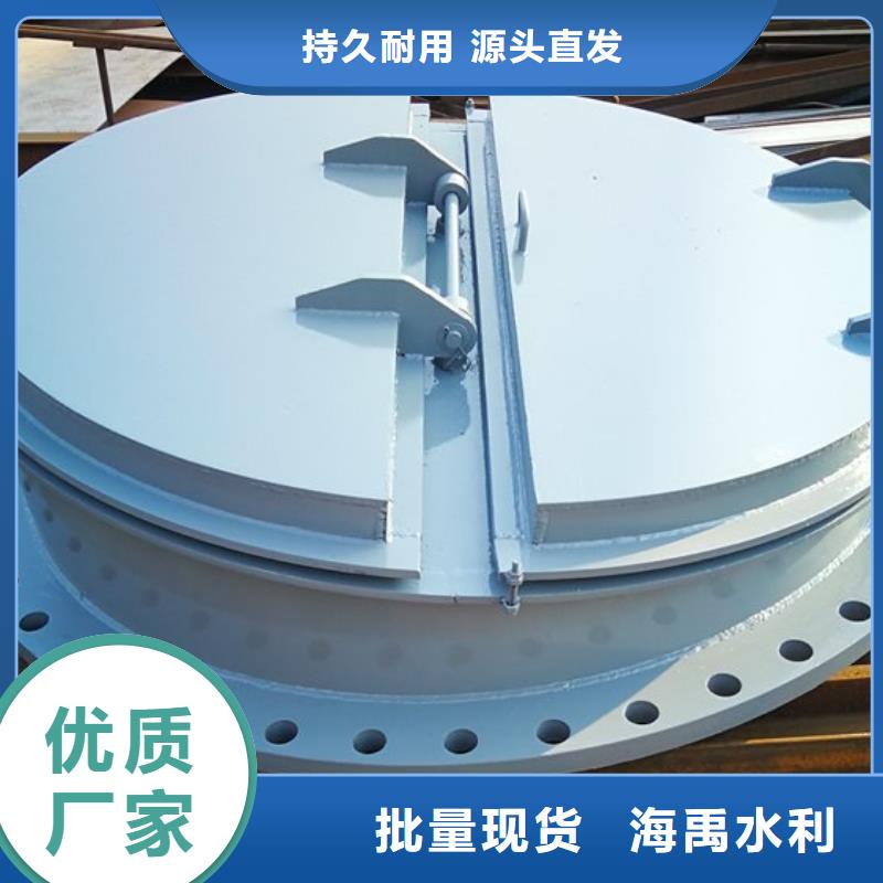 玻璃鋼拍門鋼制圓拍門質量保障廠家工藝先進