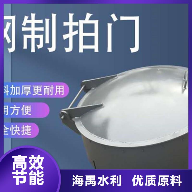 浮箱拍門節能型拍門貨到付款工藝精細質保長久