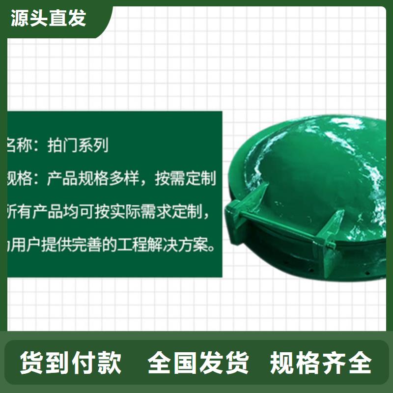 拍门玻璃钢拍门厂家优良材质实力厂家直销