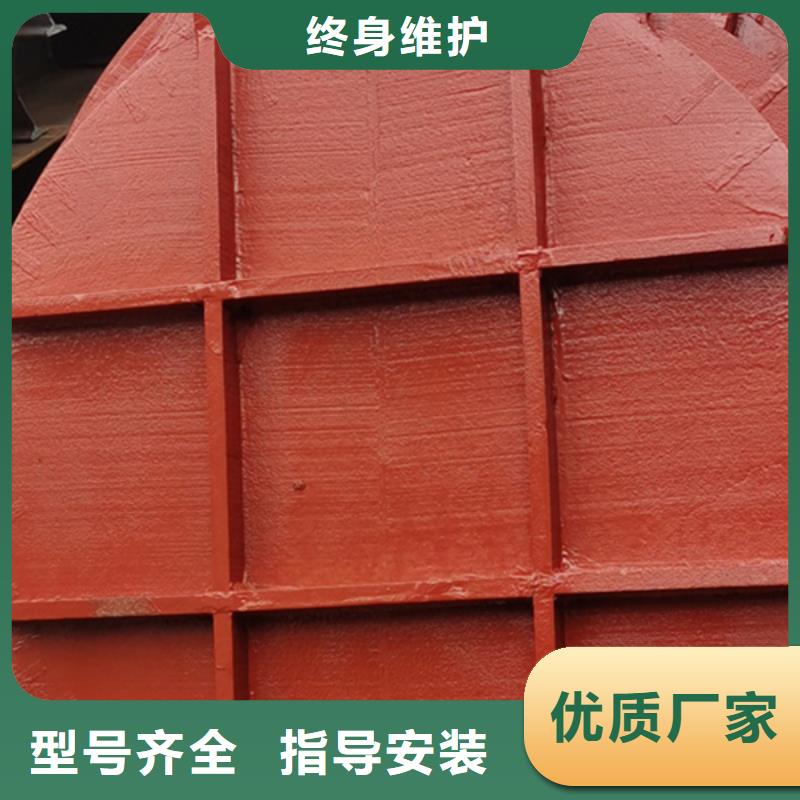 拍門鋼制圓拍門質量保障當地經銷商