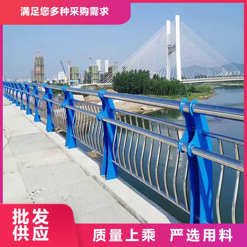 304不锈钢河道栏杆敢与同行比现货直发不锈钢碳素钢复合管护栏当地经销商