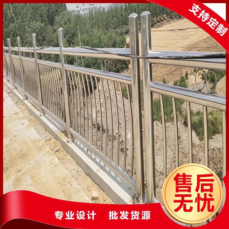 201不锈钢河道栏杆专注细节使用放心品类齐全不锈钢河道护栏同城公司
