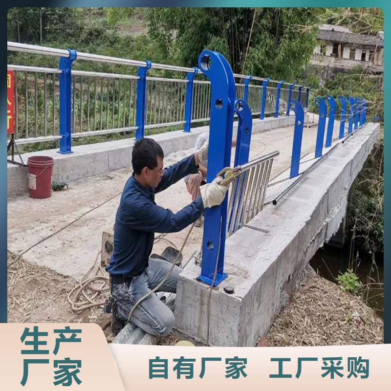 304不锈钢河道护栏源头工厂量大颜色可选白不锈钢碳素钢复合管护栏厂家直发