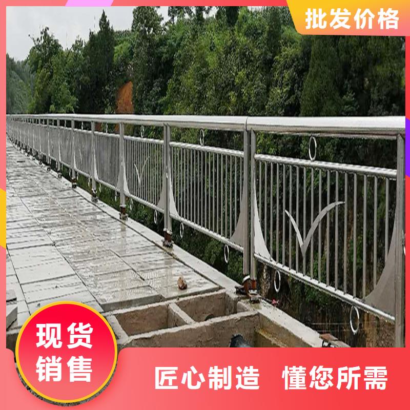304不锈钢碳素钢复合管栏杆供应商层层质检不锈钢天桥护栏同行低价