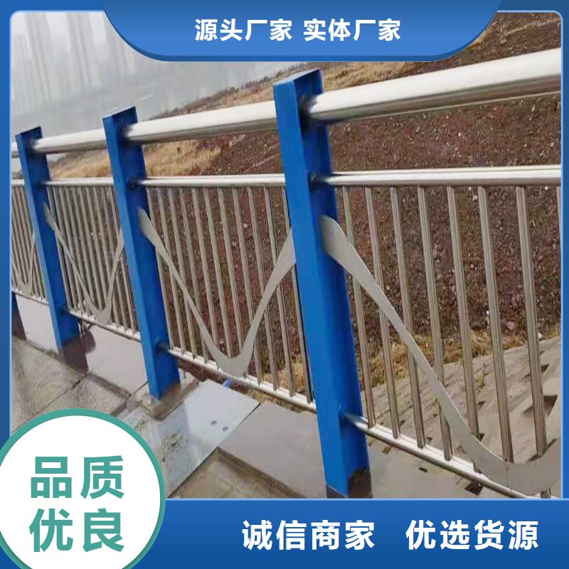 304不锈钢复合管栏杆源厂直接供货颜色可选红不锈钢天桥护栏当地经销商