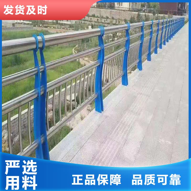 304不锈钢河道栏杆设计合理物美价优不锈钢天桥护栏工厂直销