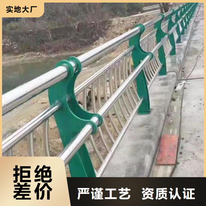 304不銹鋼橋梁護(hù)欄直銷精細(xì)打磨不銹鋼防撞護(hù)欄有口皆碑