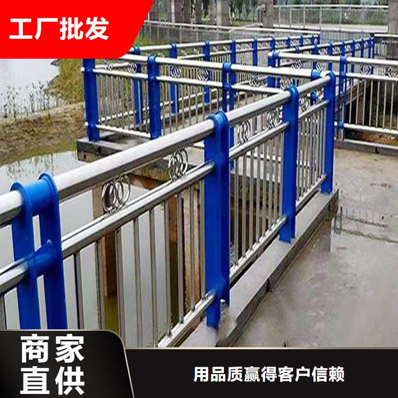 201不銹鋼防撞欄桿銷售售后為一體精品優(yōu)選不銹鋼防撞護(hù)欄本地制造商